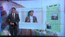 قراءة في عناوين صحف عالمية - 31/03/2021