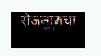 जहर खाने से एक की मौत