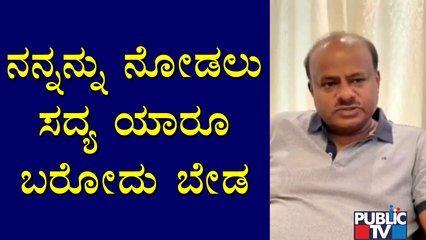 Deve Gowda Tests Positive For COVID-19; Kumaraswamy Sends Video Message To Well Wishers, Activists