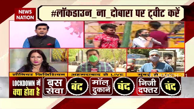 LockdownNahidobara: बिहार में अभी लॉकडाउन नहीं- स्वास्थ्य मंत्री मंगल पांडे