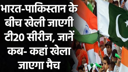 India vs Pakistan T20I Series: India-Pakistan cricket to resume with T20 Tri-Series | वनइंडिया हिंदी