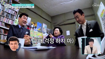 후배 사랑 가득♥ 설운도와는 사랑하는 사이ㅋㅋ TV CHOSUN 20210331 방송