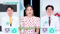 뼈 튼튼 관절& 연골 건강에 좋은 『보스웰리아』 TV CHOSUN 20210331 방송