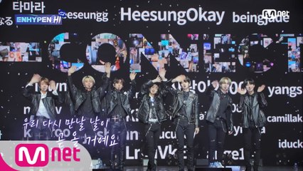 [3회] 엔진의 깜짝 선물 등장!? ′사랑받는 게 이런 기분이구나♡_♡′