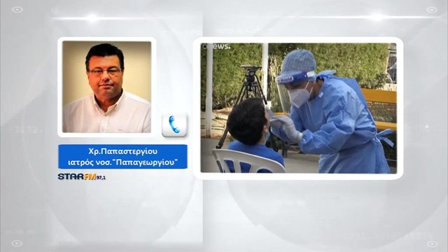 Xρήστος Παπαστεργίου: Με τα 4.340 κρούσματα, οι ειδικοί πρέπει να είναι ιδιαίτερα προσεκτικοί στις εισηγήσεις τους