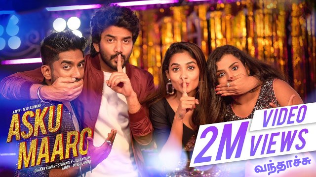 Kavin -னை கலாய்த்த Sivangi | Asku Maro, Kutty Pattas | Enjoy Enjaami