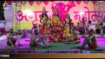 Mhara Balaji ne puja Mangal vaar ne | Balaji Hanuman Bhajan | new Bhajan