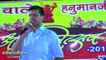 Manish Paliwal speech on stage | manch sanchalan manish paliwal