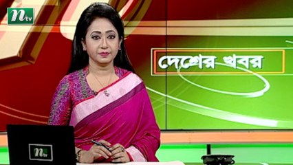 NTV Desher Khobor | 31 March 2021