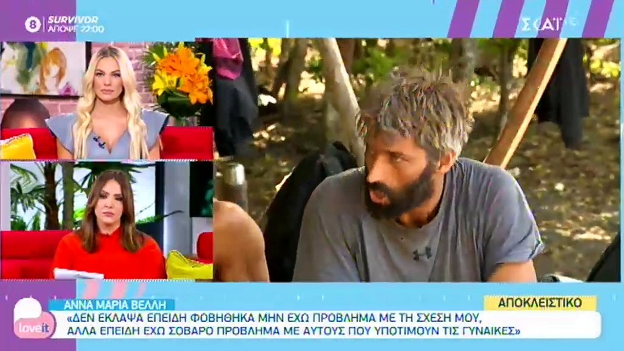 Survivor: Βέλλη: Η αλήθεια για τη σχέση της με...