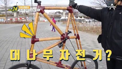 일반 자전거의 약 2배♨ '키다리 자전거'의 정체는?