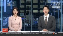 '아산시의회 의장 투기 의혹' 경찰 시의회 압수수색