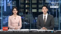 경찰, 김상조 업무상 비밀 이용 고발건 검토