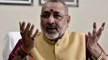 Here's what Giriraj Singh says on Gotra card of Mamata