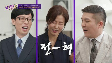 뽀로로 성우가 큰 자기 대학 선배? 이선 자기님이 말하는 재석의 대학 시절!
