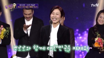 BTS도 깜짝 놀랐다?! 화제의 이선 자기님 ′대중문화예술상′ 수상 소감?