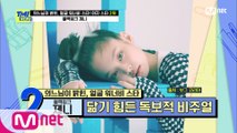 [60회] '독보적인 매력' 새로운 트렌드의 미인상을 만든 블랙핑크 제니