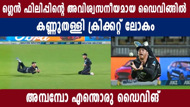 Glenn Phillips tried to take a catch by swimming in the air, video goes viral