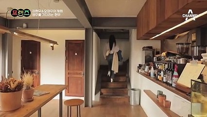 "안녕? 오랜만이네" 그 겨울 이후 다시 만난 현우와 영주