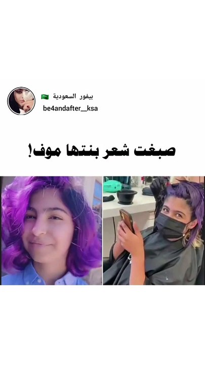 أمل العوضي تحتفل بعيد ميلادها الـ 32