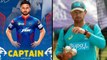 IPL 2021 : Captaincy Will Make #RishabhPant A Better Player - Ricky Ponting