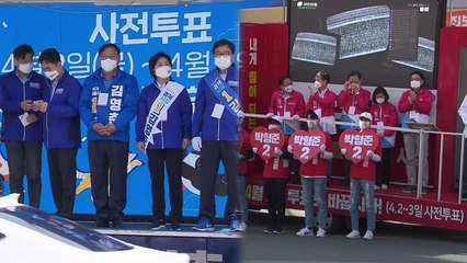 "임기 내내 수사받을 것" vs "성범죄 선거 심판해야" / YTN