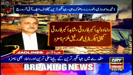 ARY News Headlines | 6 PM | 31 March 2021