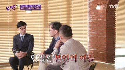 일촉즉발의 대치 상황...! 협상 전문가님이 인질범을 설득하는 방법은?