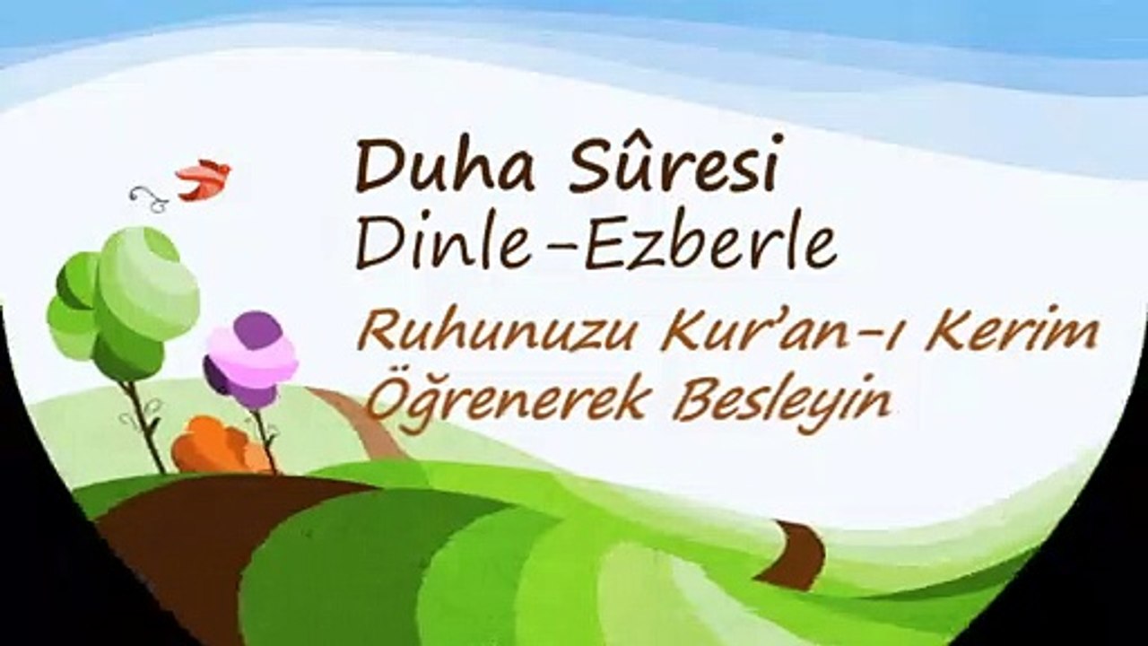 Duha Sûresi Dinle-Ezberle, Kolay Kur'an Öğren