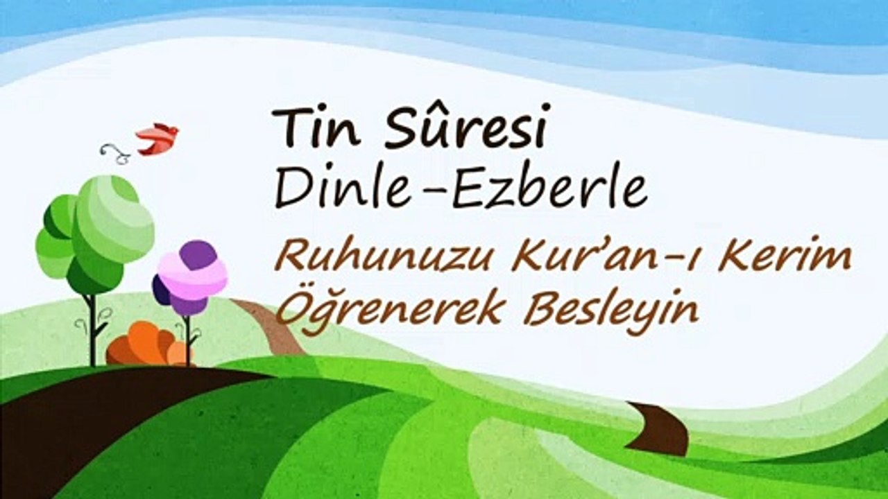 Tin Sûresi, Dinle-Ezberle, Kolay Kuran Öğrenme