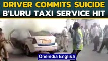 Bengaluru cab driver kills self at airport | Taxi service hit | Oneindia News