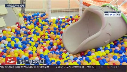 세금으로 공무원 자녀만 '돌봄' 빈축