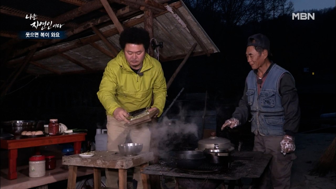 [자연 밥상] "그게 칼질이야?" 자연인과 윤택의 요리 신경전?!