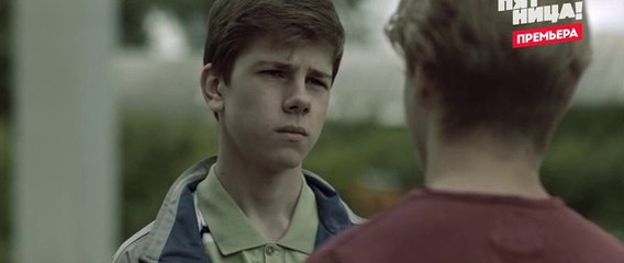 Аль-капотня - 13 серия