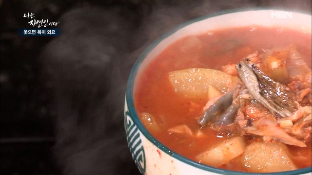 [자연 밥상] 쌍란으로 만든 윤택의 '쌍란찜'과 자연인의 곤드레밥&매운탕!