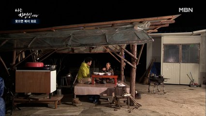 자연인에게 찾아온 인생의 봄, 자연인을 마냥 행복하게 만드는 것은?