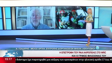 Ο Ν. Τσάδαρης, μέλος της Οργ. Επιτροπής Διοργανώσεων Μηχανοκίνητου Αθλητισμού στο Star