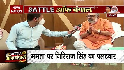 केंद्रीय मंत्री गिरिराज सिंह News State पर Exclusive