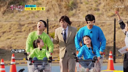 닿을락 말락.. 밀당 하는 지렁이 젤리ㅋㅋ TV CHOSUN 210331 방송