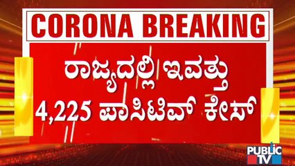 Karnataka Reports 4225 COVID-19 Cases Today