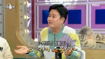 [HOT] Jung Chul-kyu Misunderstood as a Foreigner, 라디오스타 210331
