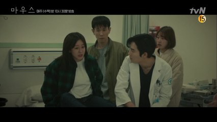 권화운-경수진의 과거, 그리고 현재(=아기?)