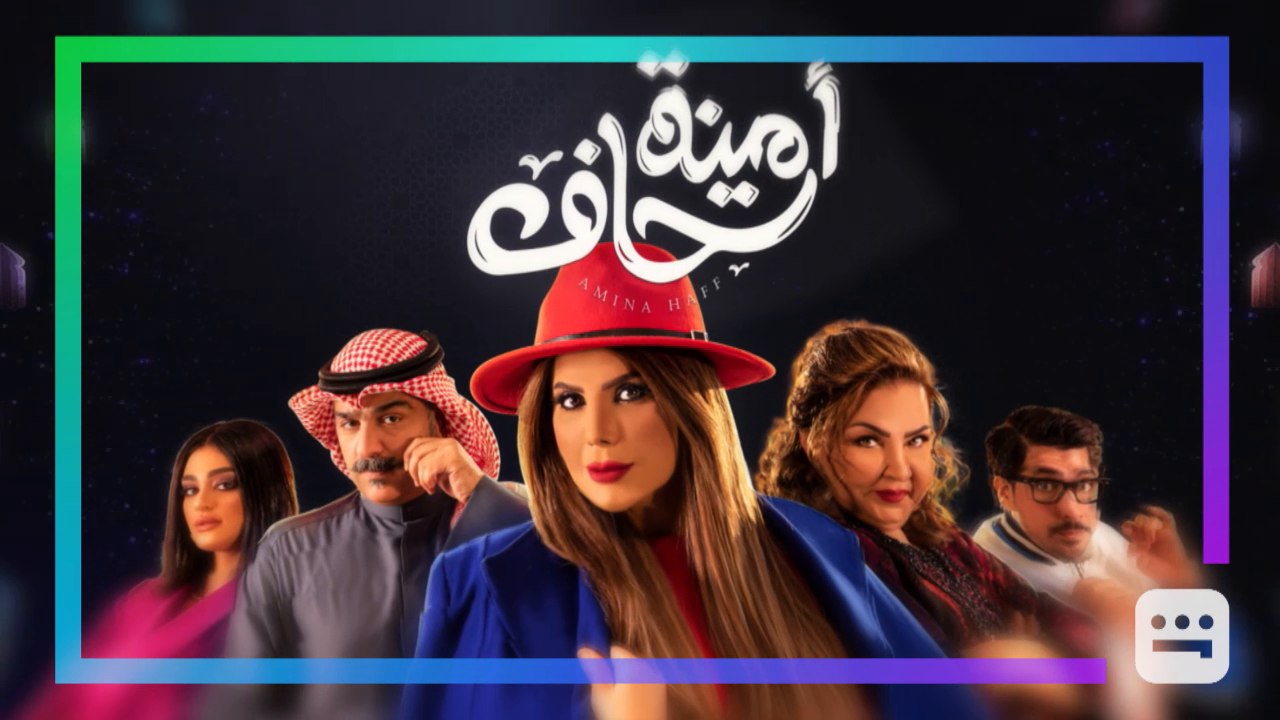الأضخم والأكبر    أقوى نجوم الوطن العربي في مكان واحد #رمضان_معانا #ShahidVIP بعض هذه الأعمال غير متوفرة في مصر