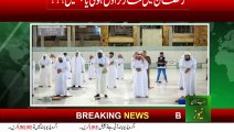 namaz taraweeh allowed in masjid with corona sops |  Mosque are not closed in Pakistan