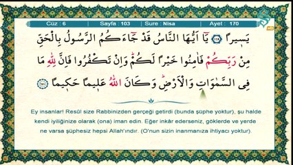 KURAN'I - KERİM HATİM CÜZ 6