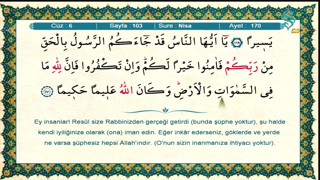 KURAN'I - KERİM HATİM CÜZ 6