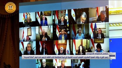 TeN | نشرة أخبار الخامسة مساءًا - الاربعاء 31مارس 2021