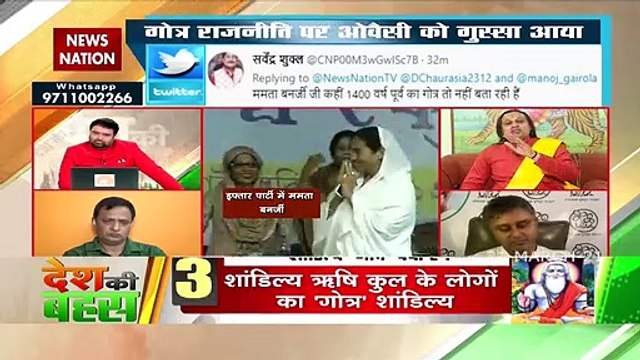 Desh Ki Bahas : Insulting Ram is an insult to India