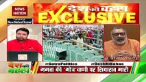 देश की बहस में केंद्रीय मंत्री गिरिराज सिंह के साथ देखिये Exclusive बातचीत