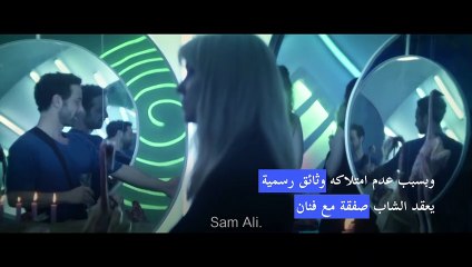 "الرجل الذي باع ظهره" فيلم تونسي عن اللجوء والفن في طريقه للأوسكار